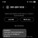 한국산전(주) | 부산 괴정역 박은선 산부인과에서 산전검사 받은 후기 &amp; 꿀팁💖