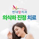 유디치과빌딩 이미지