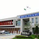 하남면사무소 이미지