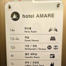 아마레호텔 | 수원 가성비 숙소 호텔아마레 내돈내산 솔직 후기