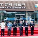 안동휴게소 부산방향 이미지