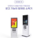 주식회사 레이월드 이미지