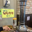 꼼닭 이미지