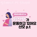 짐스페이스 | 화곡동 헬스장 짐스페이스 PT STUDIO 위치.시간.가격.후기