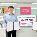 케어링