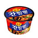 성원빌딩(산본동) | 군포 산본동 맛집 :: 불맛이 살아있는 간짬뽕 맛집, 불간짬뽕