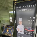 카페잇소 | 밀양 드라이브 코스 중 들르기 좋은 대형카페, 달리아커피 방문후기, 밀양 절벽뷰 카페