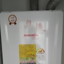 무학산업가스