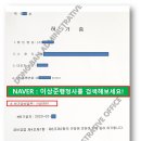 유일 행정사 사무소 이미지