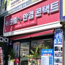 으뜸플러스안경 대구범어점 네이버블로그