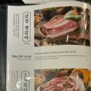 금성식당(본점) 이미지