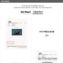 형제크린 이미지