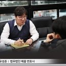법무법인대화