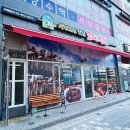 좋은아침내과의원 이미지