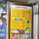 일송돼지목살숯불구이 네이버블로그