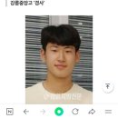 경희대BURN800복싱 이미지