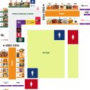 CU(SK무궁화주유소점) | [대한민국🇰🇷휴게소] 애견 동반 가능한 평택호휴게소 주유소, 매장 정보, ATM 위치 (24년 12월 오픈)