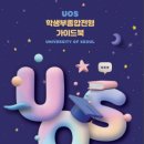 제일안전유리지점 이미지