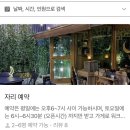 라이언스 하트 | [대구/교동] 분위기 좋은 대구 교동 술집 도희 방문 후기