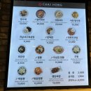 차이홍짬뽕스타시티점