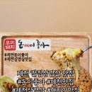 돈이좋아