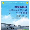 국제교육진흥협회 이미지
