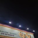 93내곡1