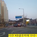 캐슬타워세탁소 이미지