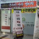 명리학 | 대구 반월당 사주 잘보는곳 온누리 사주 명리학 후기 연애운 자미두수 만세력