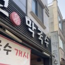 만대공원 화장실 이미지