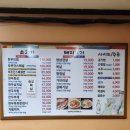 푸줏간생삼겹