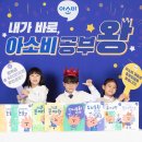 아소비 이미지
