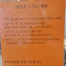 만두 요리가되다 이미지