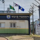 감삼못공원 이미지