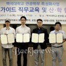 (합)백제관광 이미지