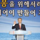 고흥군, &#39;민선 6기 박병종 군수&#39; 취임 이미지