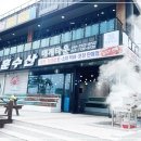 조흥수산 네이버블로그