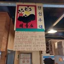 깡통상회 이미지