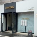 쿠치나영대점 이미지