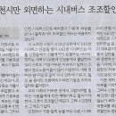 시민오토 이미지