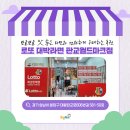 로또대박라면 판교월드마크점