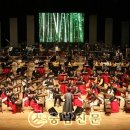 천안시국악관현악단정기공연 이미지