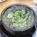 명가아구해물찜 - 미추홀구 미추로36번길 57 | 명가아구해물찜