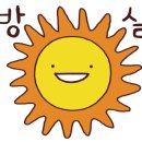 강구 산 아구 이미지