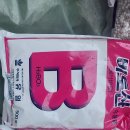 제일농약할인마트 이미지