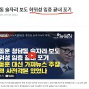 &#39;청담동 술자리&#39; 재판의 한동훈 미스터리 ... 알리바이 회피전략인가? 이미지