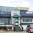 서산요양원ㅣ 서산 한마음 요양센터 직접 다녀온 후기와 팁