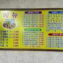 캡텐치킨