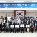 별밤지기 이미지