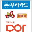 모아치킨